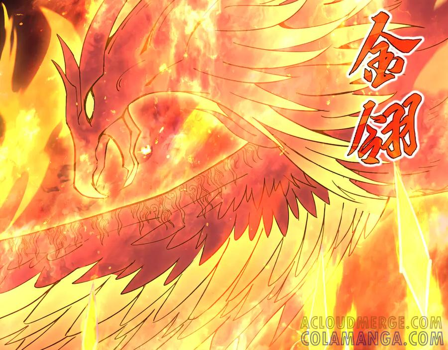 第110话 火海 第9页