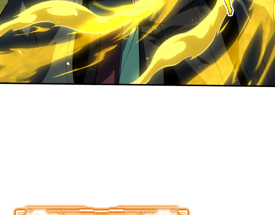 第110话 火海 第15页