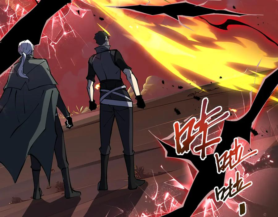 第110话 火海 第31页