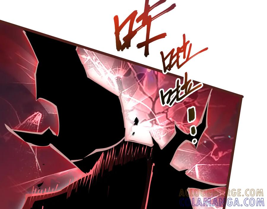 第110话 火海 第33页