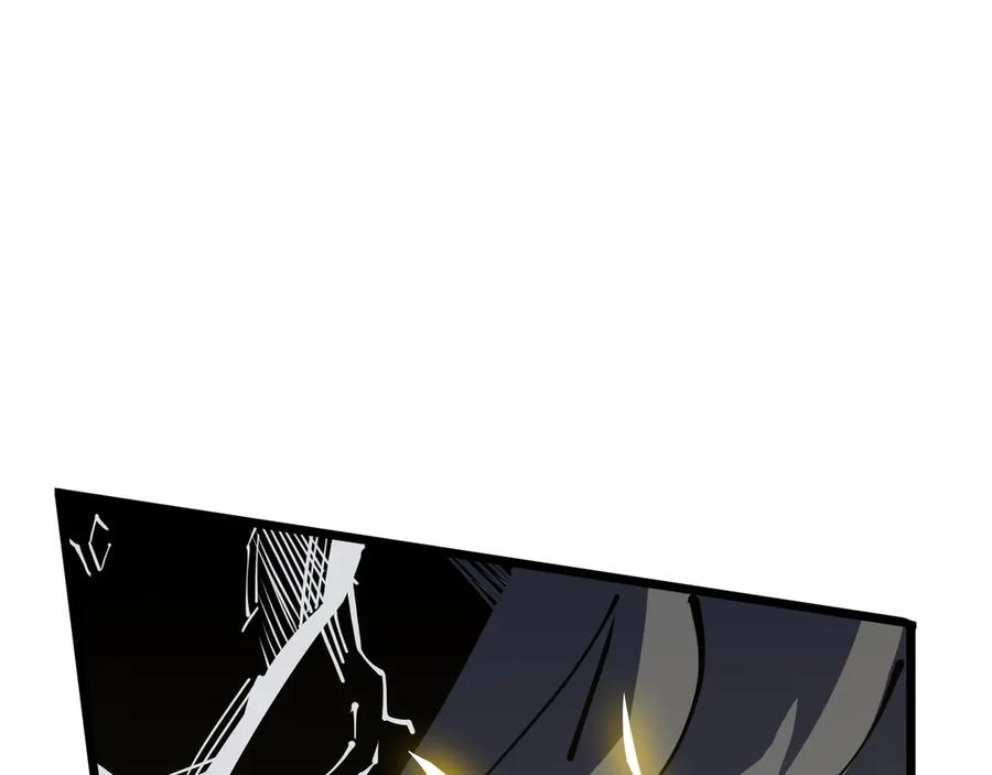第110话 火海 第43页