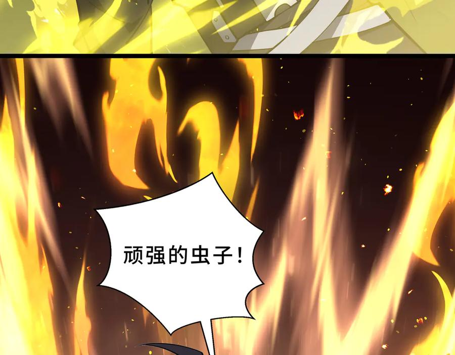 第110话 火海 第48页