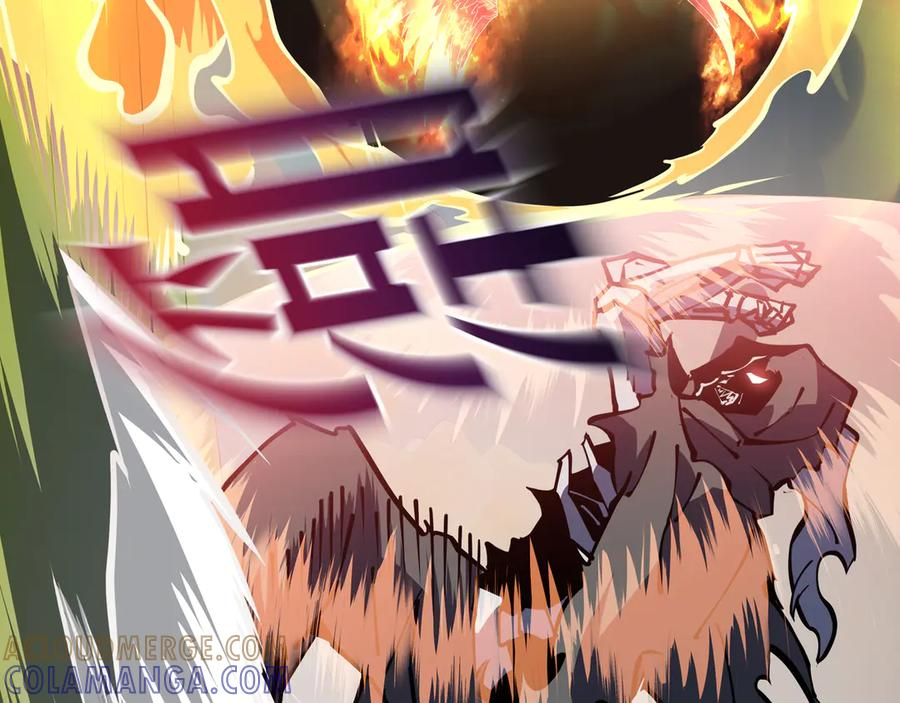 第110话 火海 第77页