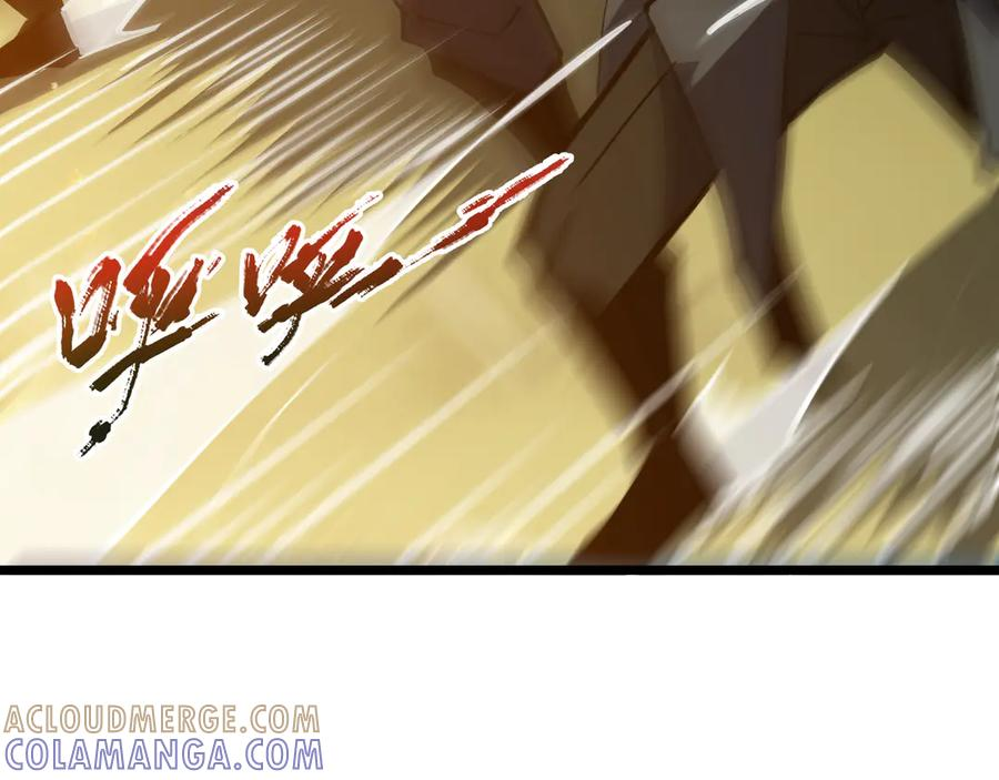 第110话 火海 第81页