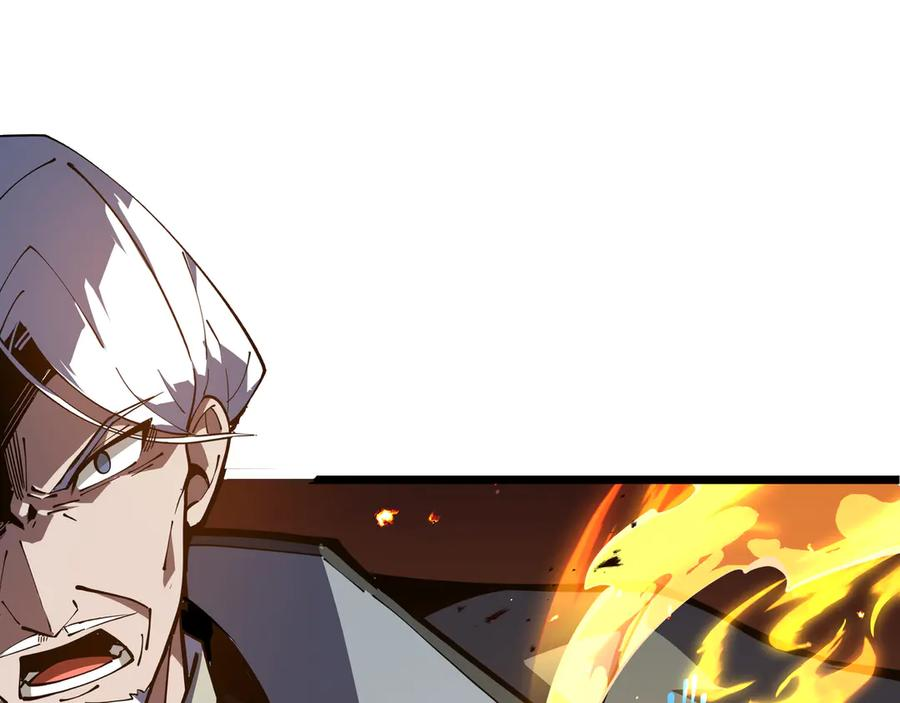 第110话 火海 第111页
