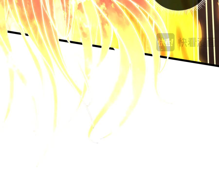 第110话 火海 第124页