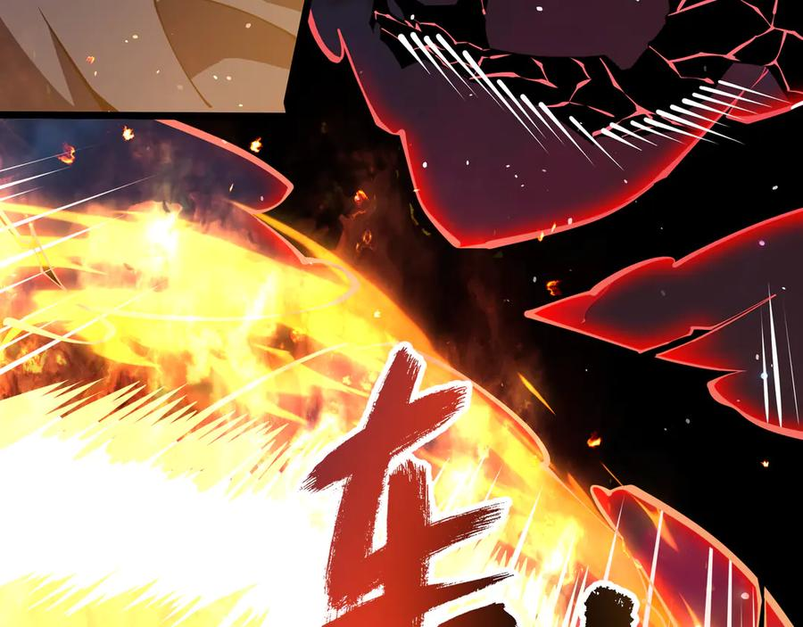 第110话 火海 第127页