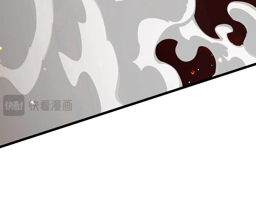 第110话 火海 第134页
