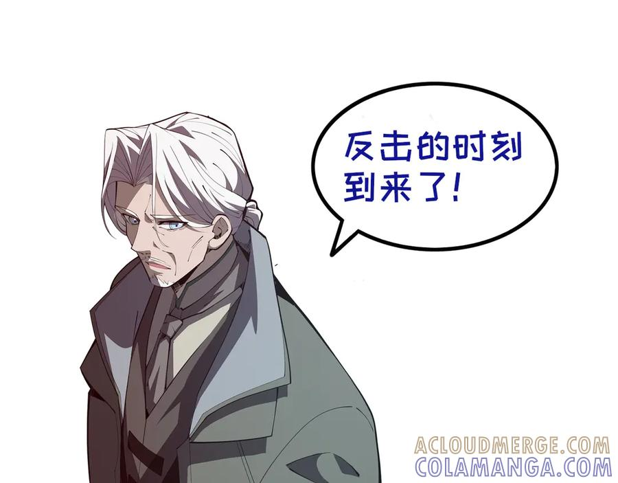 第110话 火海 第137页