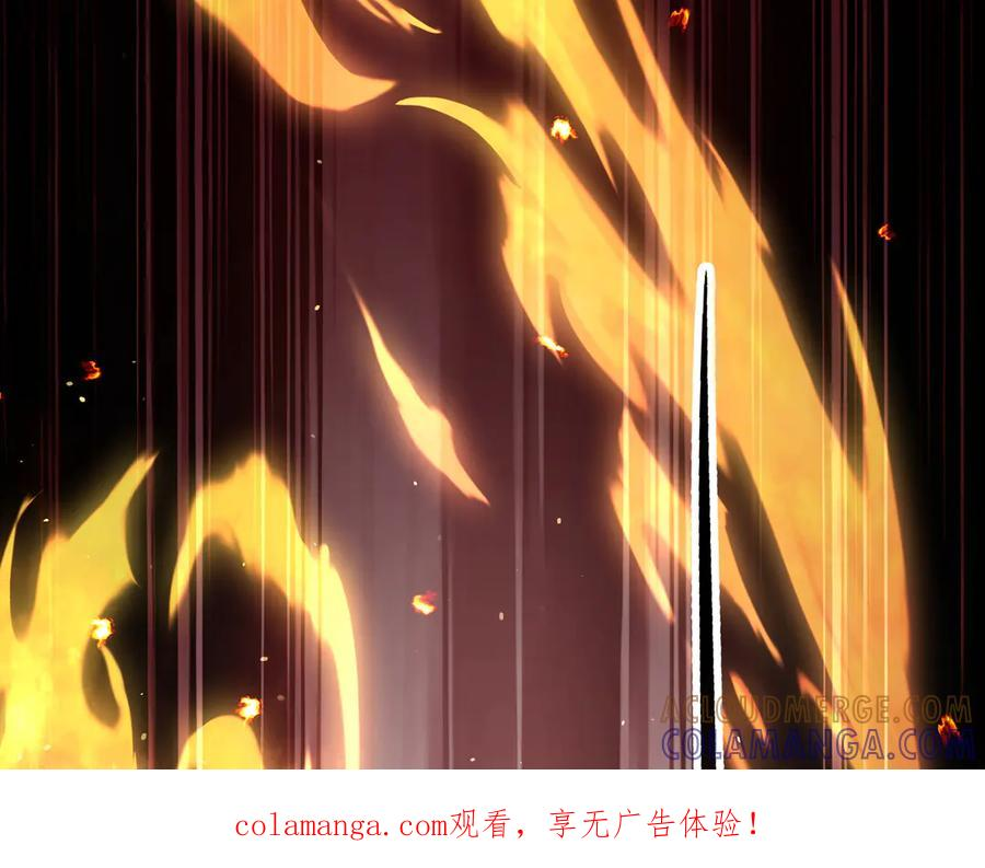 第111话 月之心 第1页