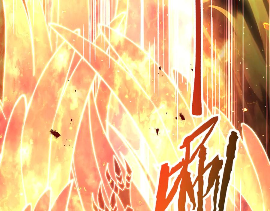 第111话 月之心 第3页