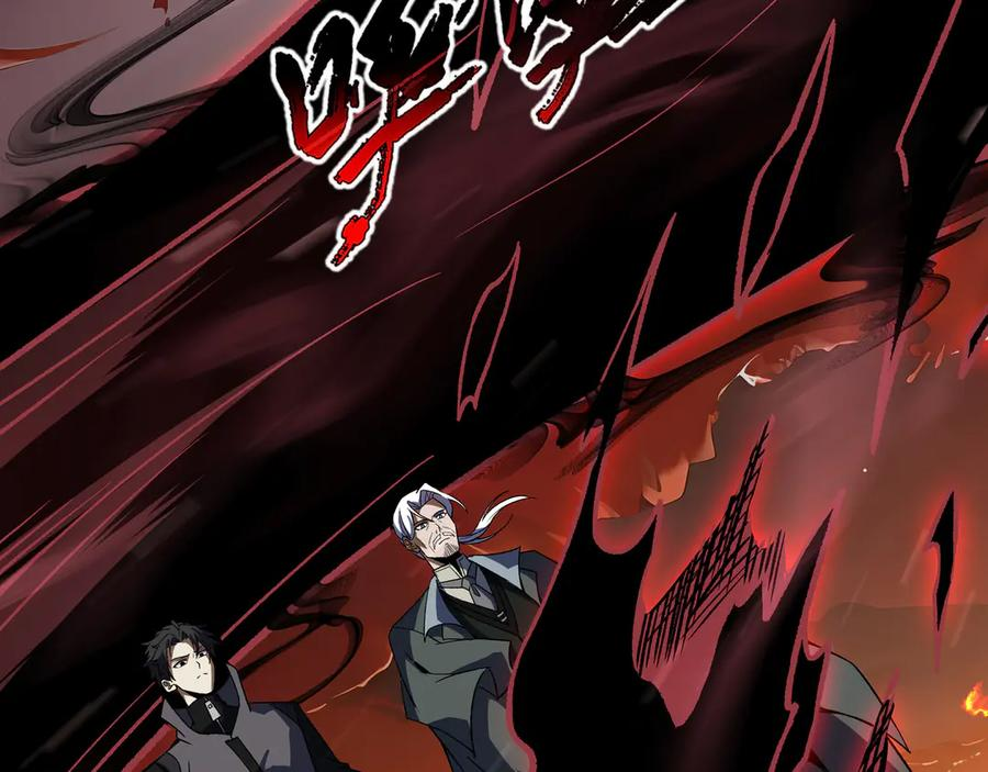 第111话 月之心 第24页