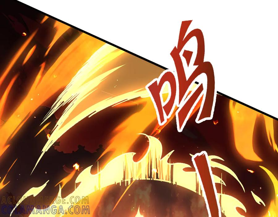 第111话 月之心 第29页
