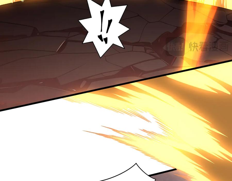 第111话 月之心 第32页
