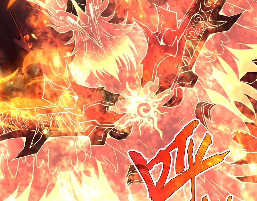 第111话 月之心 第36页