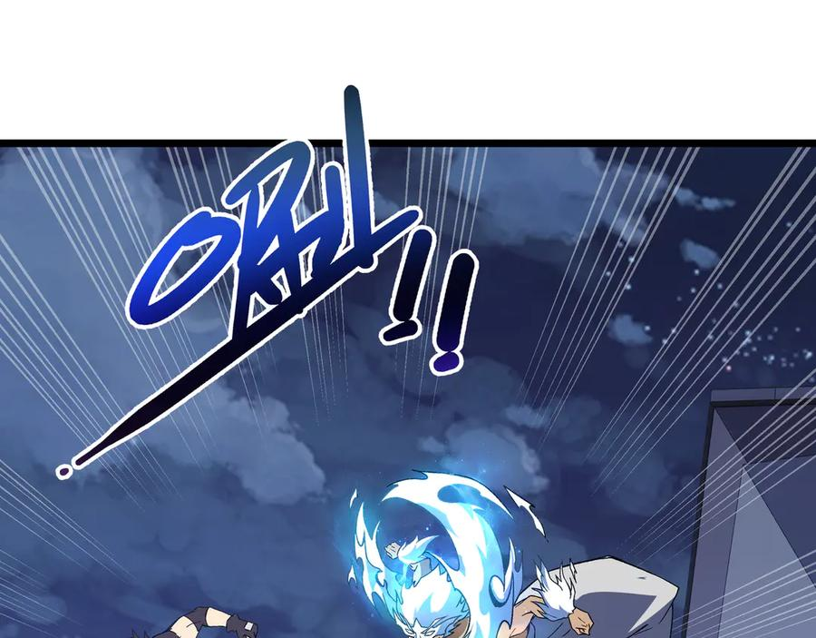第111话 月之心 第55页