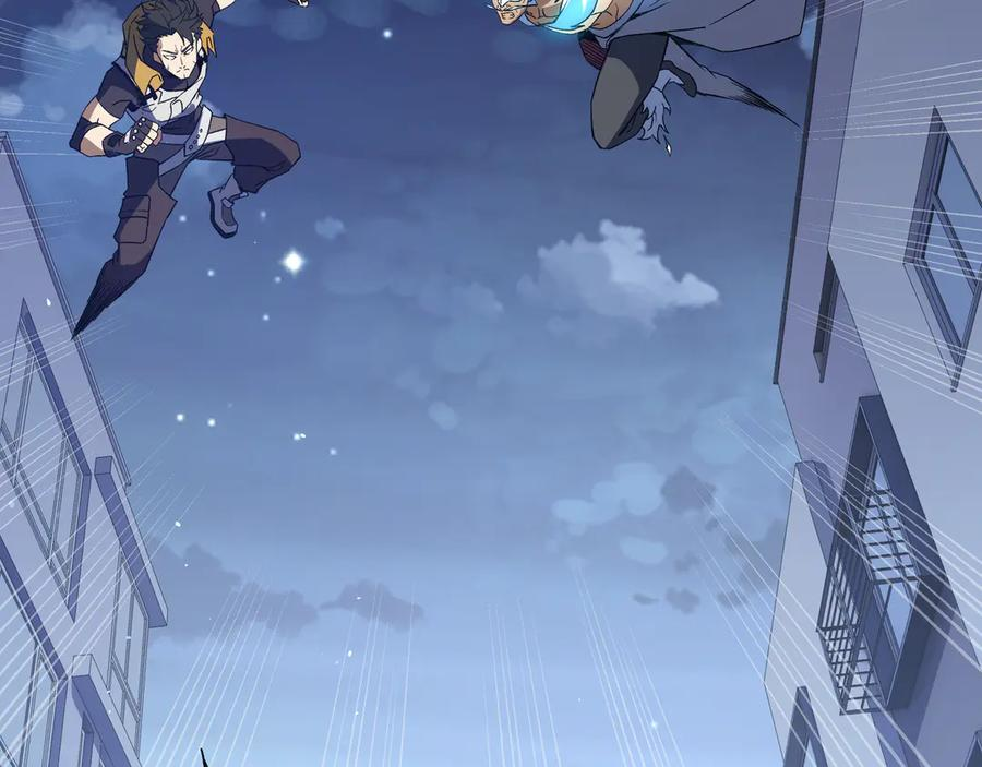 第111话 月之心 第56页