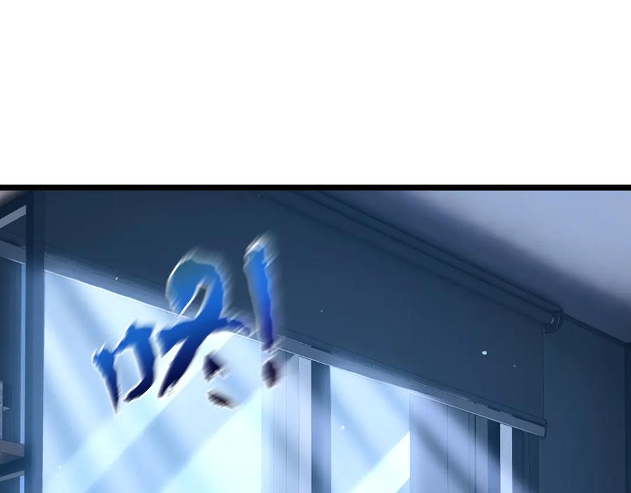 第111话 月之心 第66页
