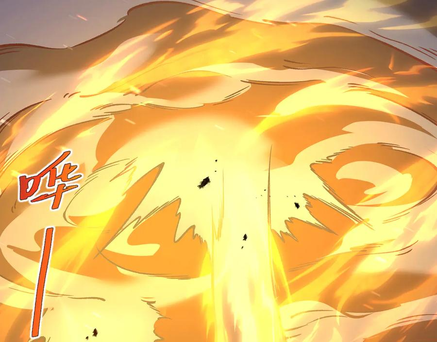 第111话 月之心 第80页