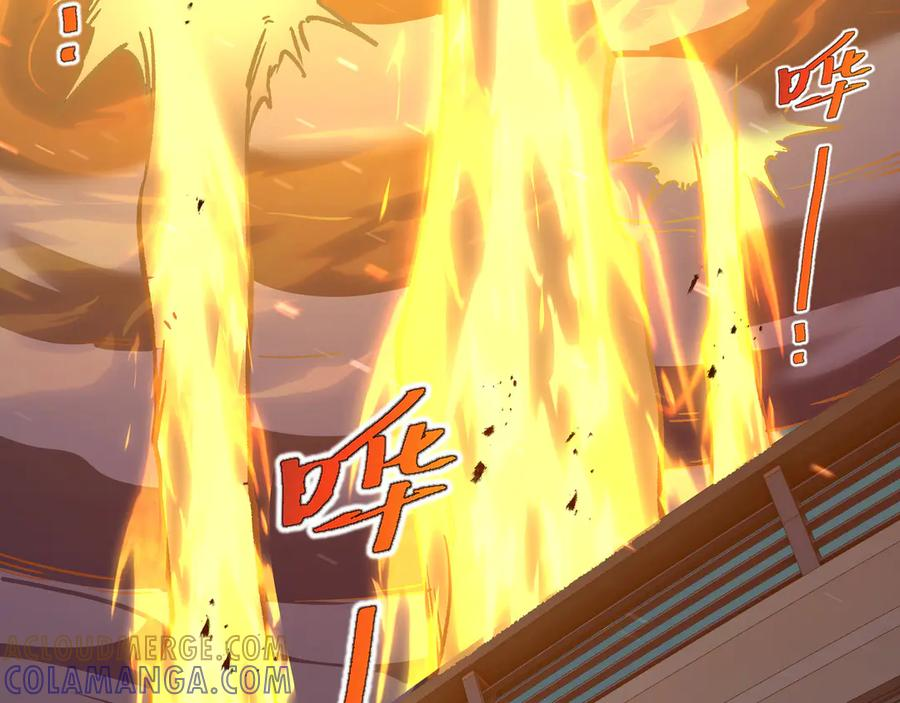 第111话 月之心 第81页