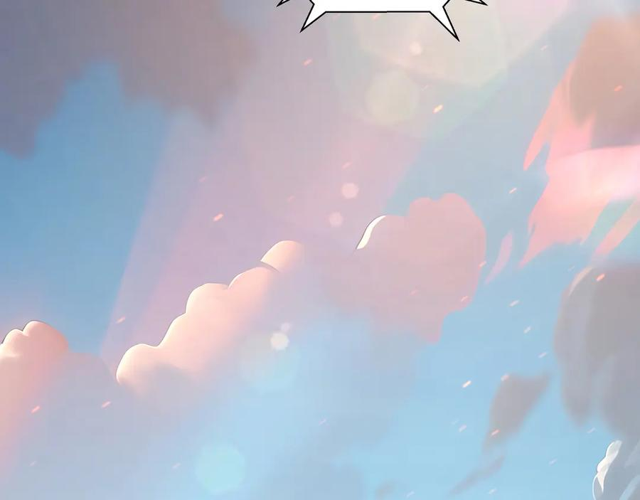 第111话 月之心 第94页