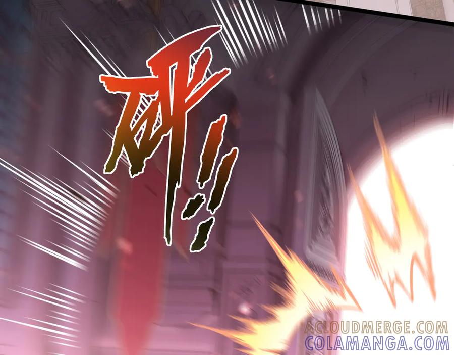 第111话 月之心 第97页