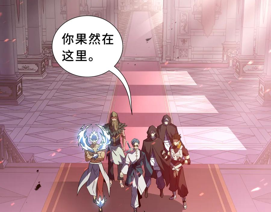 第111话 月之心 第104页