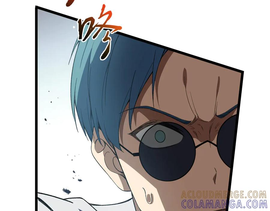 第111话 月之心 第117页