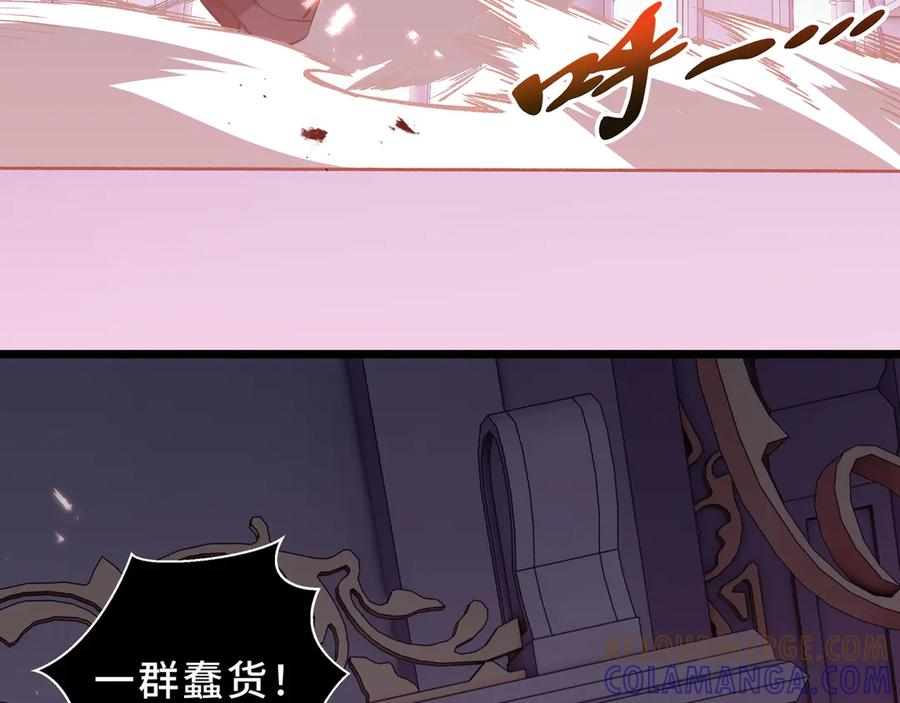 第111话 月之心 第121页