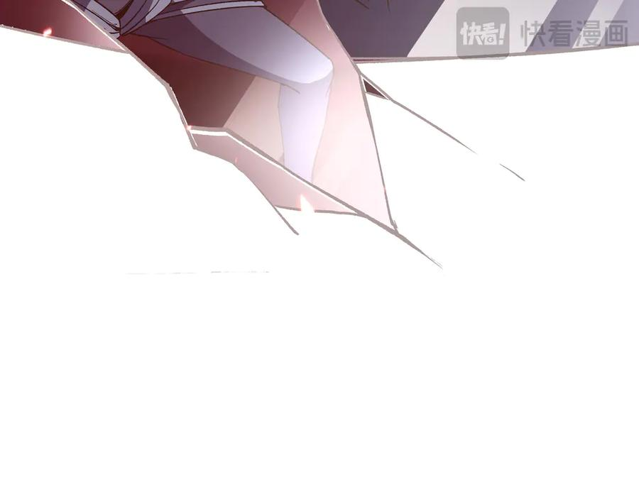 第111话 月之心 第142页