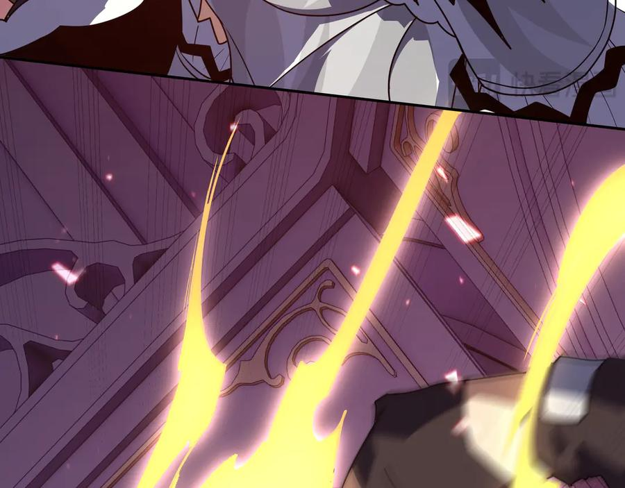第112话 铩羽 第27页