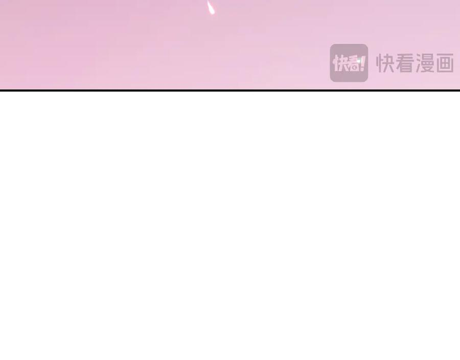 第112话 铩羽 第43页