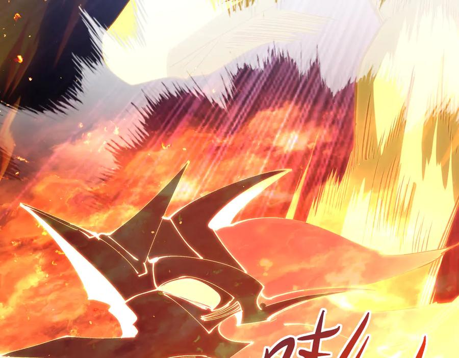 第112话 铩羽 第52页