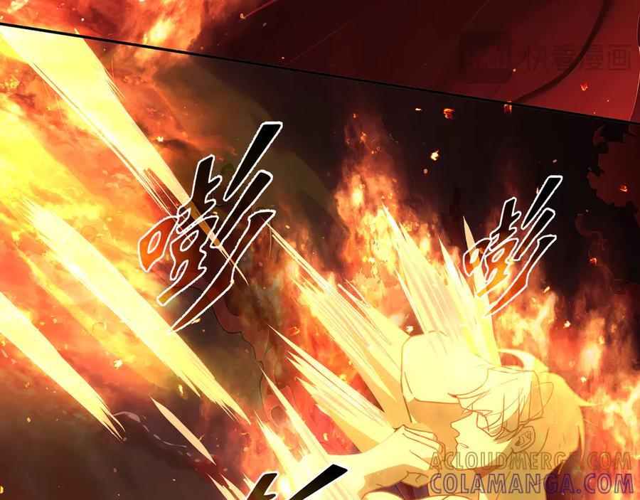 第112话 铩羽 第61页