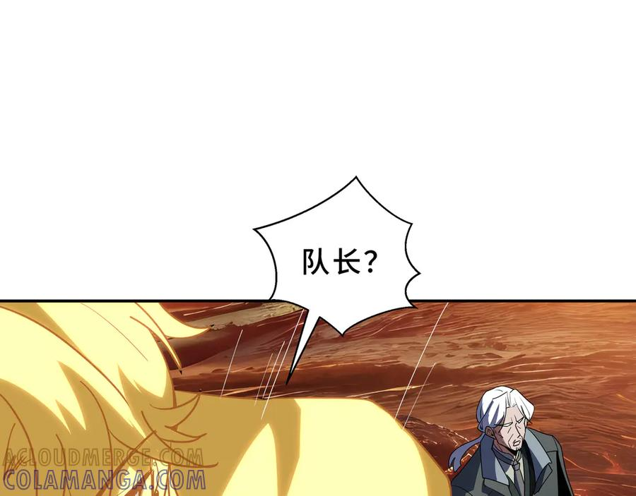 第112话 铩羽 第65页