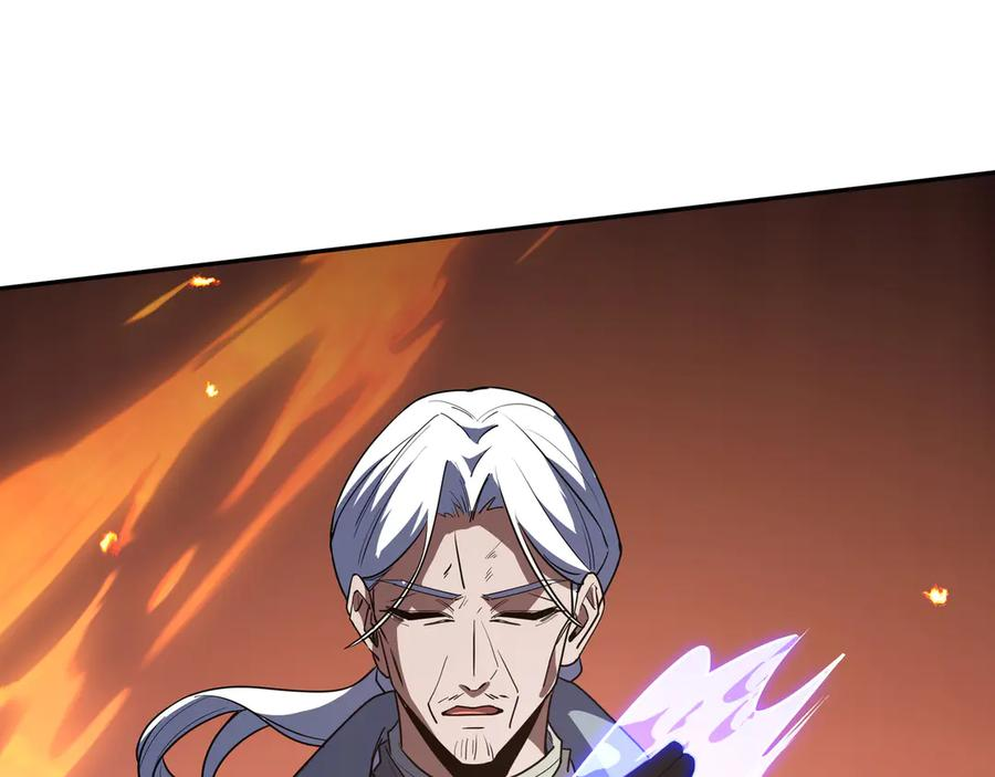 第112话 铩羽 第72页