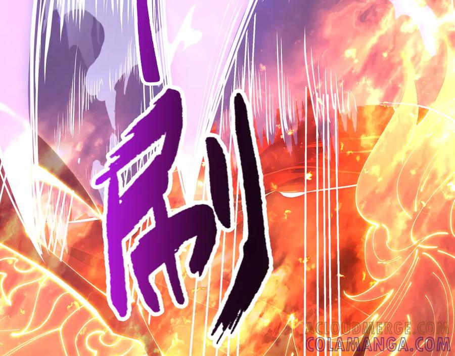 第112话 铩羽 第89页