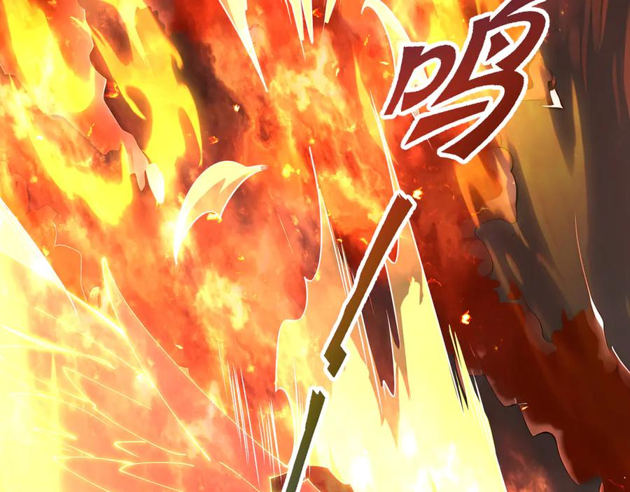 第112话 铩羽 第95页
