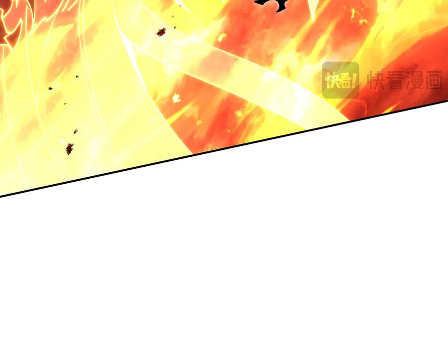 第112话 铩羽 第123页