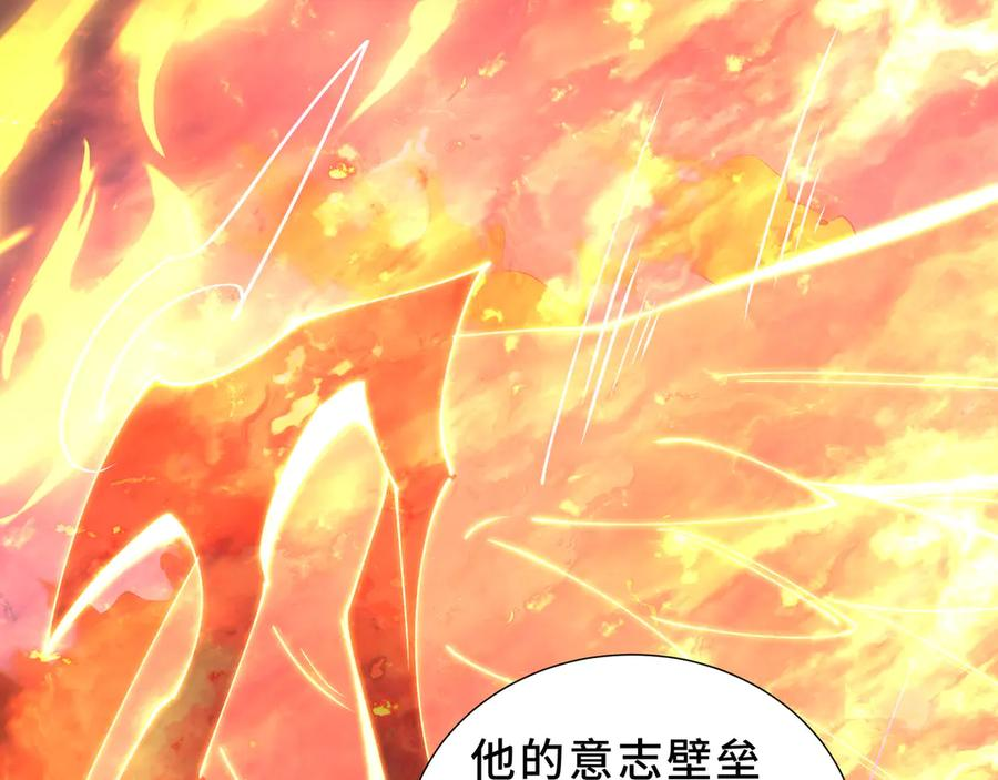 第112话 铩羽 第126页