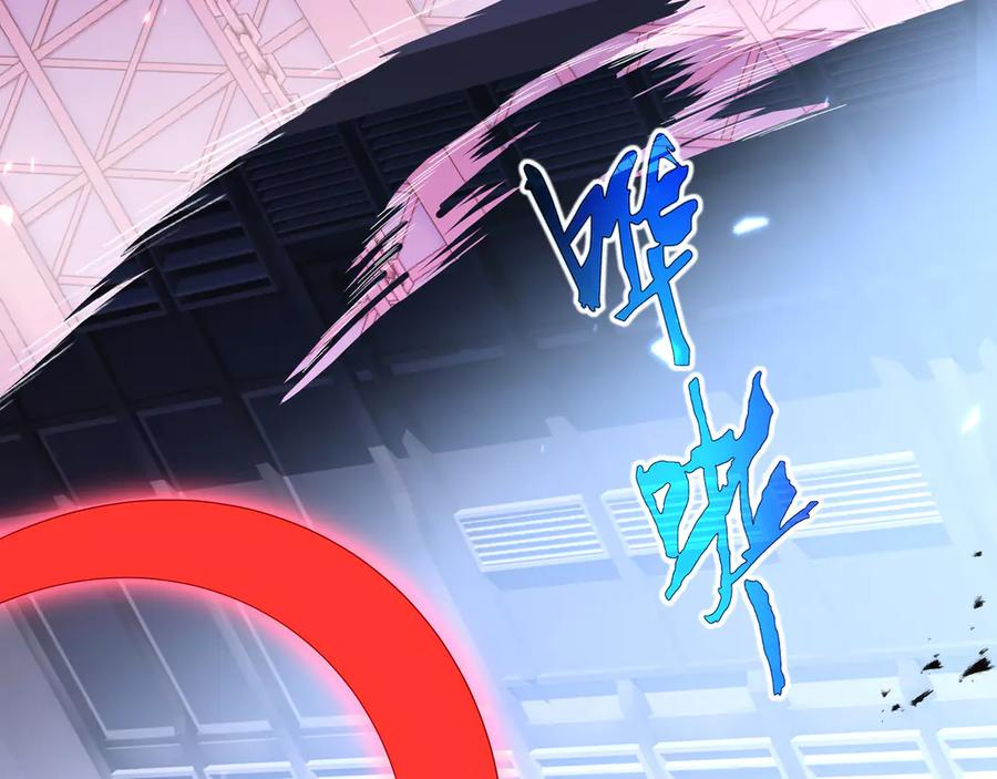 第112话 铩羽 第139页