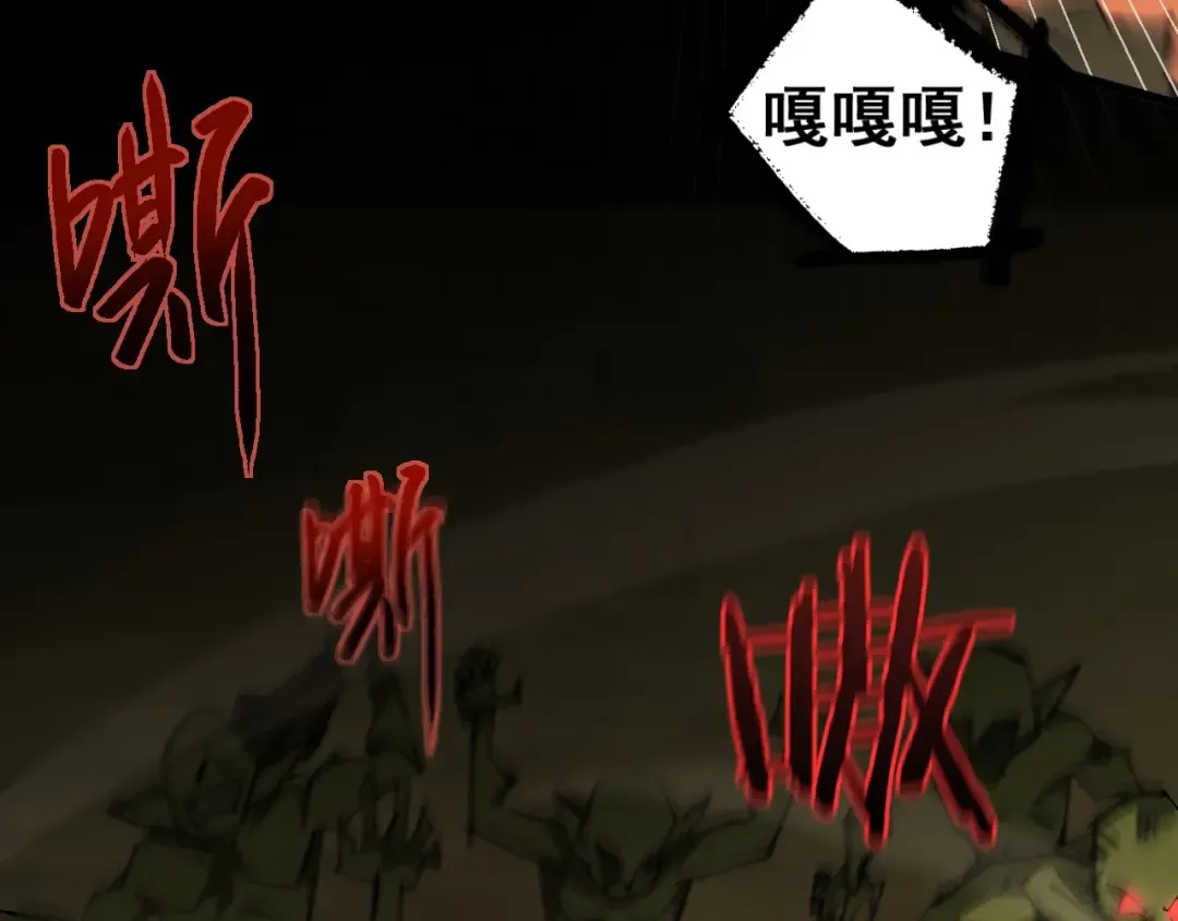 第1话 无法启动的系统 第9页