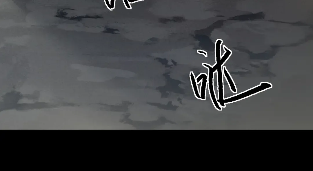第1话 无法启动的系统 第23页