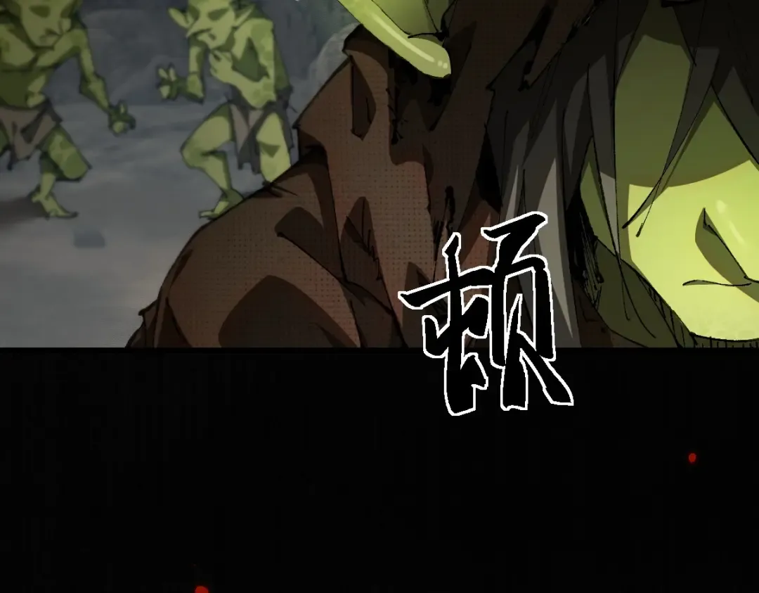 第1话 无法启动的系统 第36页