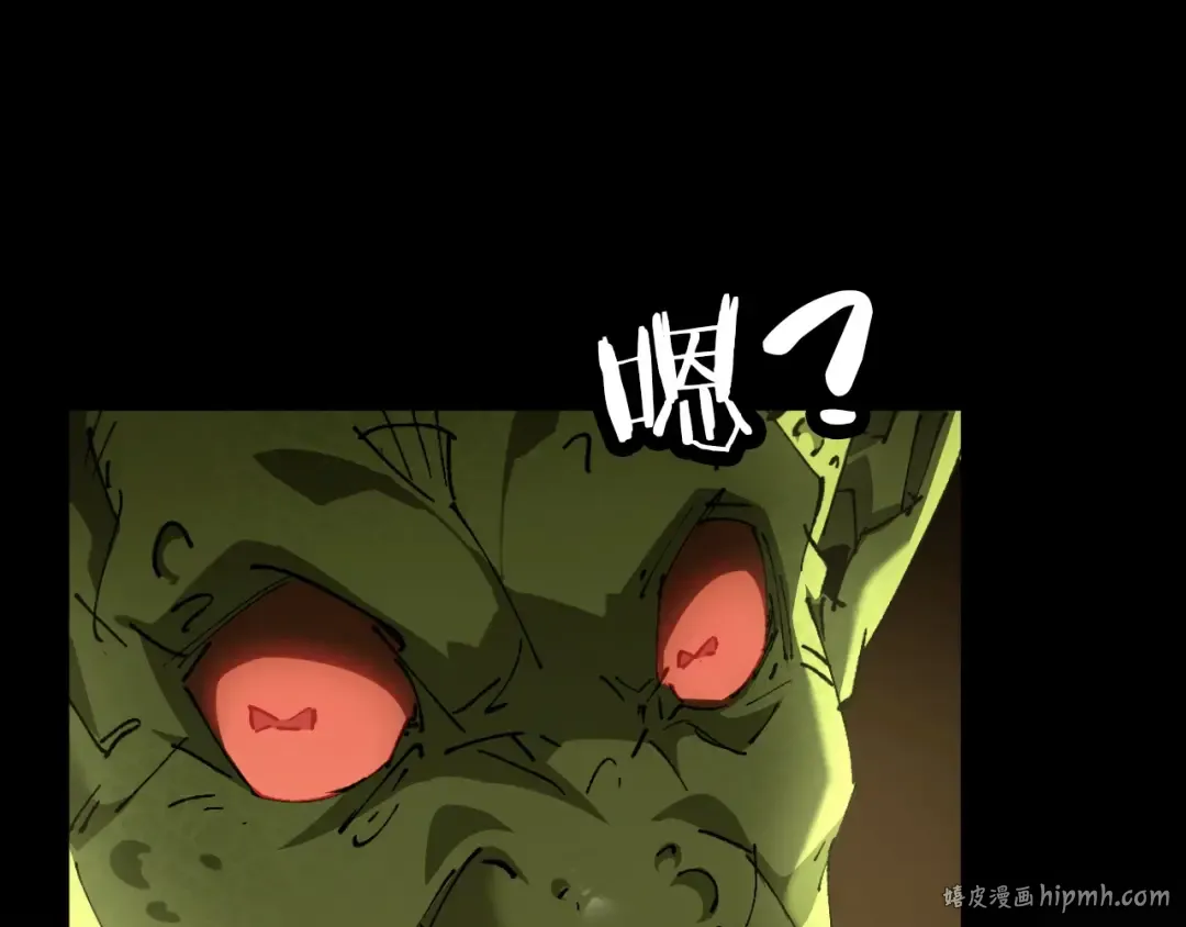 第1话 无法启动的系统 第48页