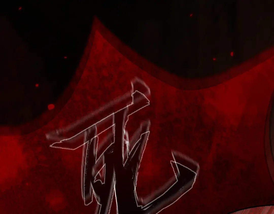 第1话 无法启动的系统 第62页