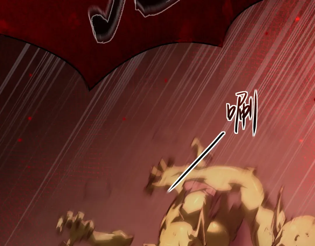 第1话 无法启动的系统 第63页