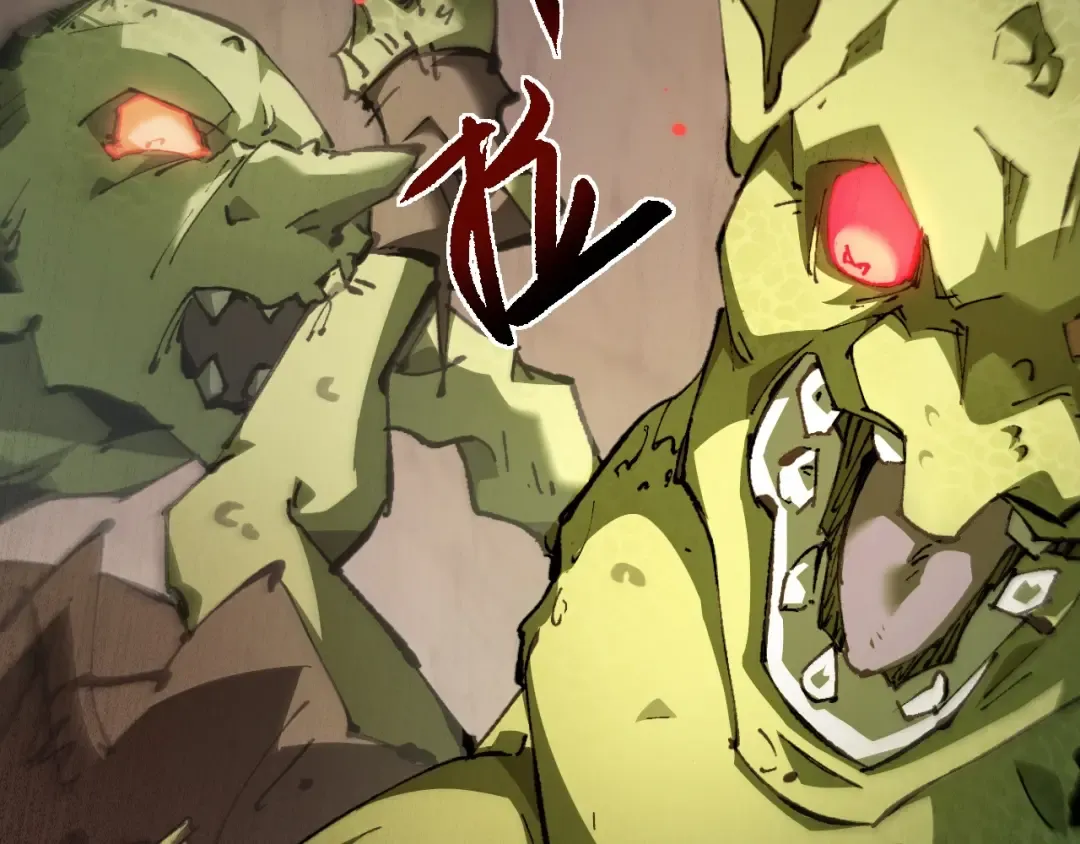 第1话 无法启动的系统 第76页
