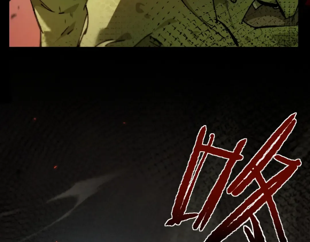 第1话 无法启动的系统 第81页