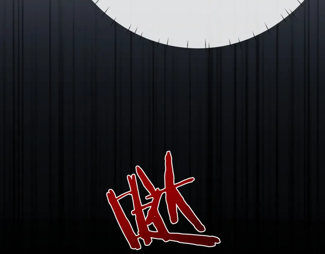 第1话 无法启动的系统 第151页